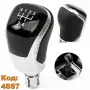 КОЖЕНА ТОПКА за СКОРОСТЕН ЛОСТ за VW GOLF PASSAT TIGUAN T-ROC CADDY AUDI A3 A4 SEAT LEON CUPRA ГОЛФ, снимка 9
