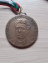Медал на Левски-Спартак с лика на Апостола на Свободата, снимка 2