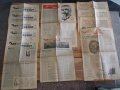 Ретро антикварни вестници: Царство България-Втора Световна Война; НРБ, снимка 10