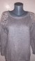 Дамски Фин ПУЛОВЕР с дантела Размер XL , снимка 1 - Блузи с дълъг ръкав и пуловери - 40921681