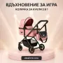 Количка за кукли 2 в 1 Принцеса в розово и черно, снимка 3