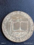 Плакет ОКРЪЖНИ ПИОНЕРСКИ И СРЕДНОШКОЛСКИ ИГРИ СЛИВЕН 34532, снимка 4