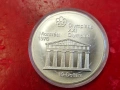 Канада 10 долара 1974 XXI летни олимпийски игри, Монреал 1976 г., снимка 1