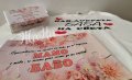 Подарък за БАБА 8ми Март , снимка 10