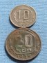 Две монети 10 копейки 1946г. / 20 копейки 1949г. СССР за КОЛЕКЦИОНЕРИ 37794, снимка 1