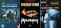 Трилъри и криминални романи – 09:, снимка 8