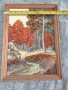 Есенен пейзаж с необработен кехлибар, снимка 4