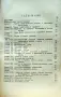 Основи на науката за храненето. Лекции Асенъ Златаровъ /1921/, снимка 2