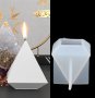 3D остра пирамида силиконов молд форма смола свещ шоколад гипс декор, снимка 1 - Форми - 35859821