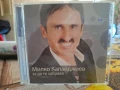 МИЛКО КАЛАЙДЖИЕВ-ЗА ДА ТЕ ЗАБРАВЯ, снимка 1