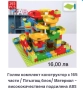 Детски образователни играчки!, снимка 4