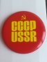 Значка СССР. USSR. Голяма значка. Made in USSR. Norma. 