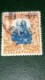 Stamp Germany 1897-Packetfahrt, снимка 1