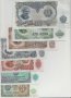 Лот от 7 банкноти 1951 година - от 3 до 200 лева UNC