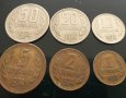 ПРОДАВА! - Монети от 1974 година , снимка 1