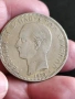 5 драхми 1876 год, Кралство Гърция, крал Георгиус I, сребро 25.00 гр, проба 900/1000, снимка 6