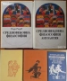 Философия;Диалози.Том1-4,Платон;Аристотел;Р.Радев;Н.Фърн;Спиноза,Кар,Бейкън,Шелинг,Ламетри,Лок,Ницше, снимка 6