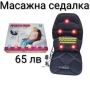 Масажен матрак и масажна седалка , снимка 3
