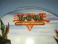 YU-GI-OH DVD 3 ДОСТОЙНИЯТ ПРЕТЕНДЕНТ 1503251723, снимка 16