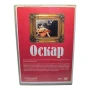 Оскар DVD с Луи Дьо Финес , снимка 6