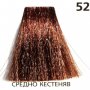 Професионална боя за коса 50 мл. NeoColor, снимка 13