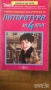 Учебни помагала по български език и литература за 1. клас 2 3 втори трети за ЗИП, снимка 5