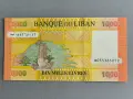 Банкнота - Ливан - 10 000 ливри UNC | 2021г., снимка 2
