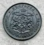 БГ княжески 5 ст 1881 г. , снимка 2