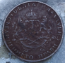 Железна Монета 2 лева 1943 г., снимка 2