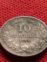 МОНЕТА 10 стотинки 1912г. СЪЕДИНЕНИЕТО ПРАВИ СИЛАТА ЦАРСТВО БЪЛГАРИЯ ЗА КОЛЕКЦИЯ 36184, снимка 4
