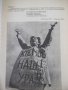 Книга "Последните дни на Горбачов - Едуард Топол" - 192 стр., снимка 6