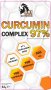681 NUTRITION CURCUMIN COMPLEX 97% 100 caps, снимка 3