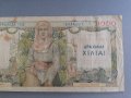 Банкнота - Гърция - 1000 драхми | 1935г., снимка 3