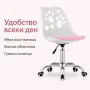 Модерен въртящ се стол с розова седалка и регулируема височина, снимка 4