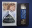 Видеокасета VHS Титаник, снимка 2