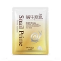 Маска за лице с екстракт от слуз на охлюв Snail Essence Mask, снимка 5