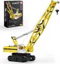Mold King Technic 15069 Кран с дистанционно управление, строителни тухли, верижен кран, снимка 1