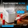 Ледогенератор Adler - 12 кг/ден, бързи кубчета за 10 минути, тиха работа и самопочистване, снимка 2