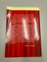 Любомир Кабакчиев.Театърът като нравствено страдание - Севелина Гьорова, снимка 2