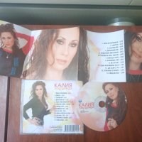 Калия ‎– Под Дъжда - аудио диск с поп фолк музика, снимка 2 - CD дискове - 41736887