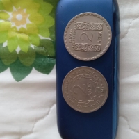 Колекционерски монети, снимка 2 - Нумизматика и бонистика - 36059460