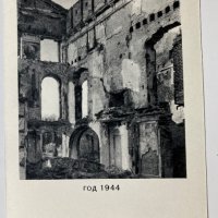 Комплект 16 черно-бели двойни - 1944/1969 - картички Петродворец, снимка 7 - Филателия - 34411481