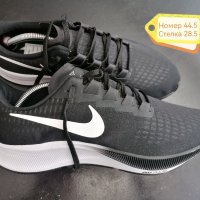 Nike zoom pegasus мъжки маратонки номер 44. 5, снимка 1 - Маратонки - 41308346