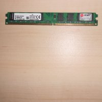  473.Ram DDR2 667 MHz PC2-5300,2GB,Kingston.НОВ, снимка 1 - RAM памет - 40912632
