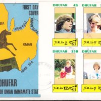 Плик с марки  Лейди (принцеса) Даяна 1982 от Дофар Оман , снимка 1 - Филателия - 41880045