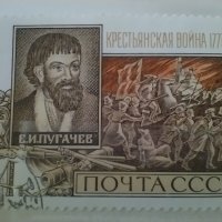 Стари пощенски марки 1960-1986 г., снимка 13 - Филателия - 41479421