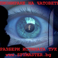 Софтуер N:1 за Подслушване на телефони вече 14г., снимка 15 - Детективи - 44584563