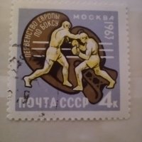 Стари пощенски марки със спортна тематика 1961- 1986 г., снимка 16 - Филателия - 41479111