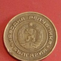 Лот монети 6 броя България от соца различни години и номинали за КОЛЕКЦИОНЕРИ 27672, снимка 5 - Нумизматика и бонистика - 44365583