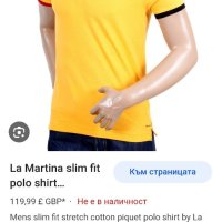 La Martina IBIZA Pique Cotton Slim Fit Mens Size S ОРИГИНАЛНА Тениска!, снимка 15 - Тениски - 41729317